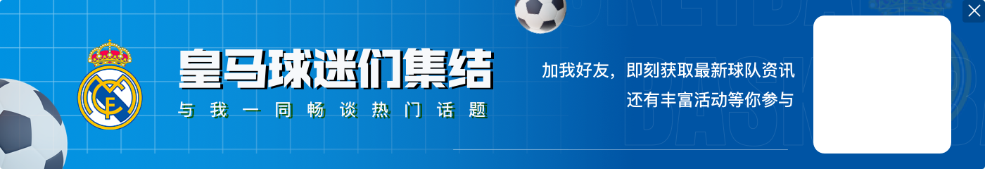 虚惊一场！阿斯：姆巴佩遭遇左膝关节后囊过度伸展，伤缺10